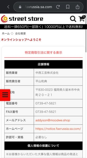 休店中。購入時コメントよりご相談ください image.png