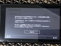 Nintendo Switch 本体のみ バッテリー強化版 2021年製 - メルカリ