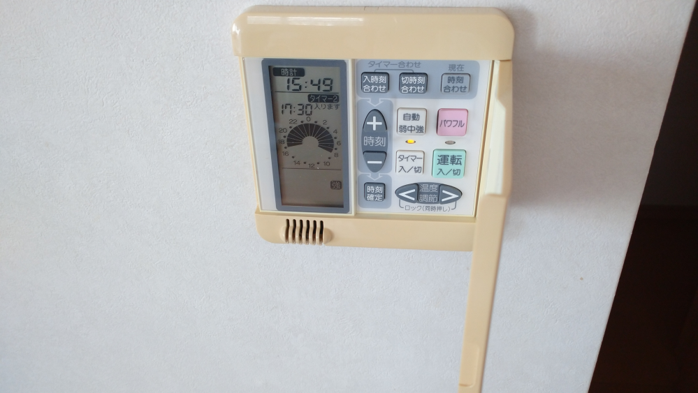 ガス床暖房のリモコン、ユカコントローラRCS-DSC-C-R30につい