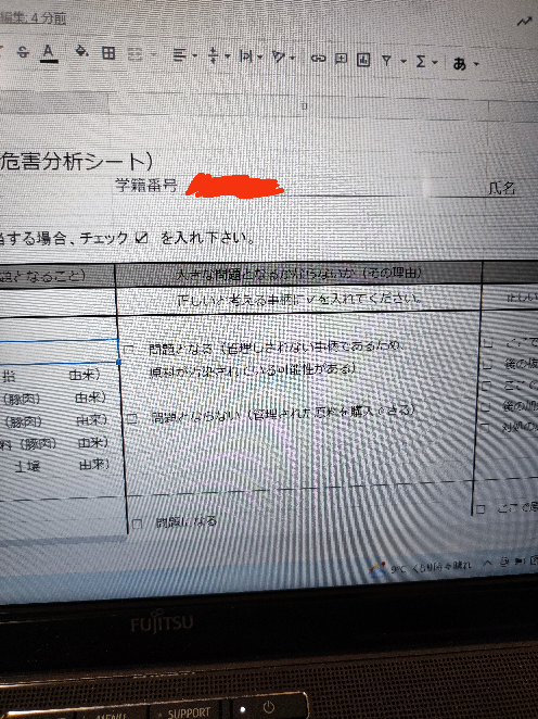 おもしろい計算式教えてください*例*18782＋18782＝3