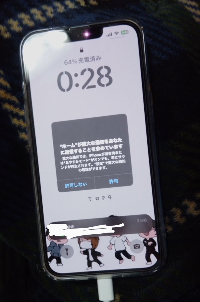 至急！！iPhoneのホームのアプリを開いたらバグってしまい... - Yahoo 