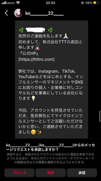 モカ様注文専用です(他のユーザー様はご遠慮ください) 🚨 お客様からご連絡を頂き ストーリーでは警告させて頂きました
