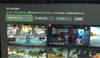 XBOXについて質問です。

スクリーンキャプチャのデータで

Xboxネットワーク上が、ストレージがいっぱいです。と表示されてます。
本体は100GBほど空きがあります。 ストレージがいっぱいというのは、クラウド上のストレージがいっぱいってことでしょうか？(ｰ ｰ;)