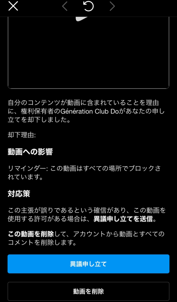 インスタで私の投稿が一部の地域で削除された？非表示にされた？... - Yahoo!知恵袋