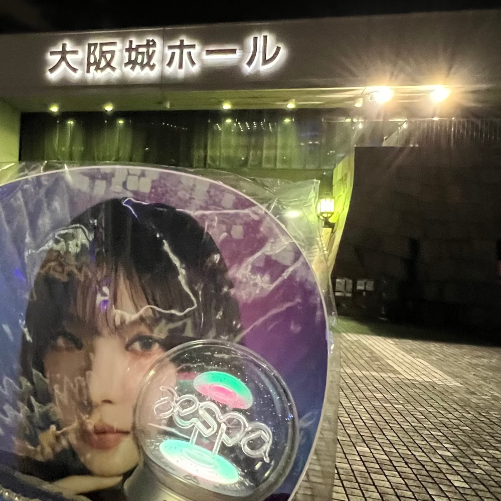 aespa ペンライト　一度使用 aespa 公式ペンライト 使用は一度のみです。
