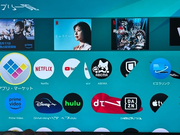 Panasonicのテレビ(ビエラ)が突然消えて映らなくなりました。 - テ