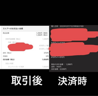 ✴︎ご成約分✴︎リピーター様　おまとめ同梱包　イベント割引　３点 リピーター様割引】【複数同時購入割引】についてのご案内 布