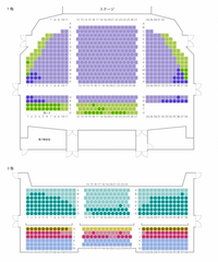 劇団四季 オペラ座の怪人 11月５日 S 工場 1席 ２枚