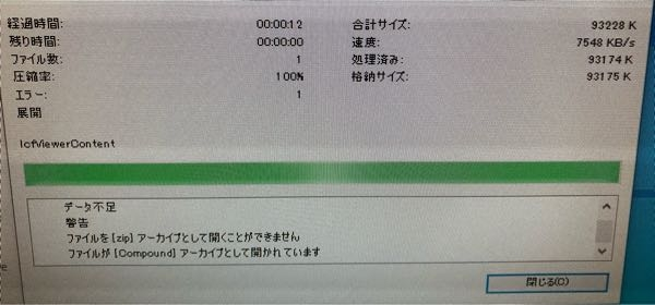 ping 失敗「宛先ホストに到達できません。」から、最低限の