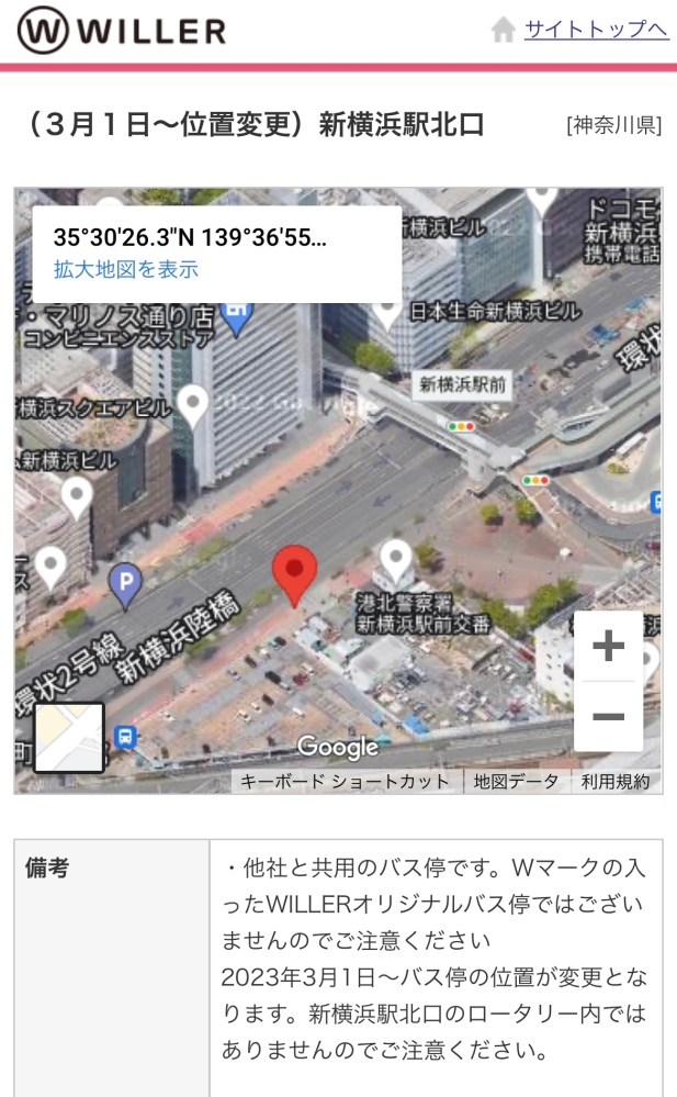 お取り置き」。「お」をつける側は店側ですか？お客側ですか？ - 「お