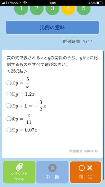 この答え教えて欲しいです - 2,4,5 - Yahoo!知恵袋