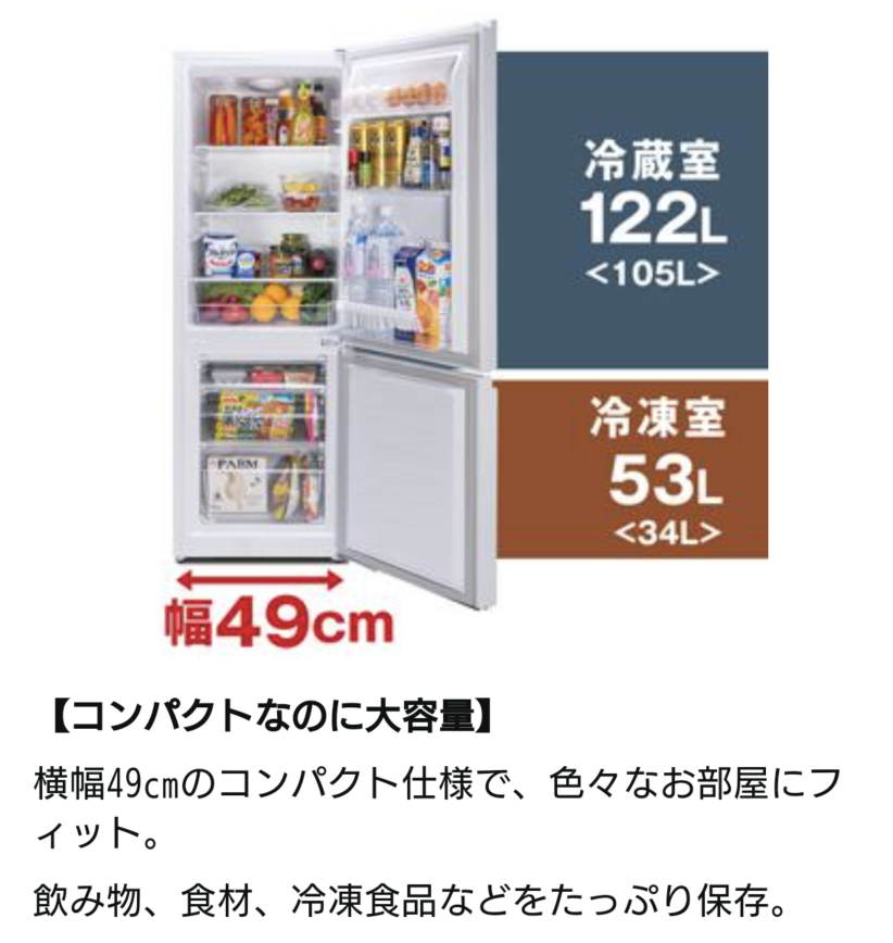 冷蔵庫の霜取りについて教えてください。近々、霜取り機能の付い... - Yahoo!知恵袋