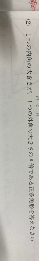 教えてくださいよろしくお願いします - このように計算しました 