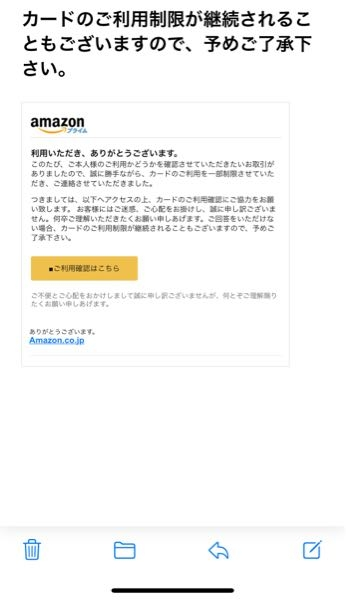 これは詐欺メールですよね？ - Yahoo!知恵袋