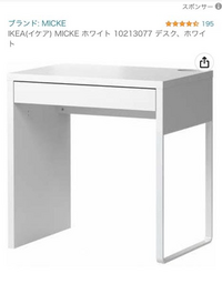 IKEA NORBERG デスク 繰り出さ - 値下げ中 - イケア 机