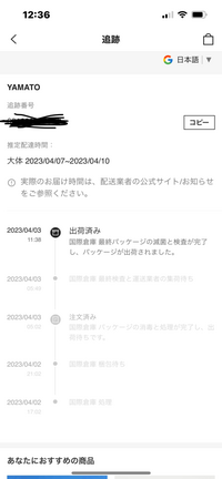 他サイトにて売却済み‼️ ZXブラック仕様について』 トヨタ ランドクルーザー250 2024年