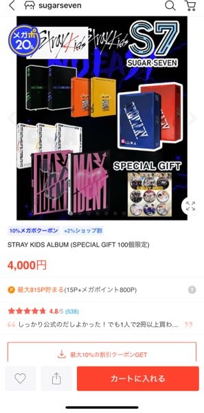 12月スーパーSALE 15％OFF】 パクハンビン 100% 正規品 BOYS PLANET