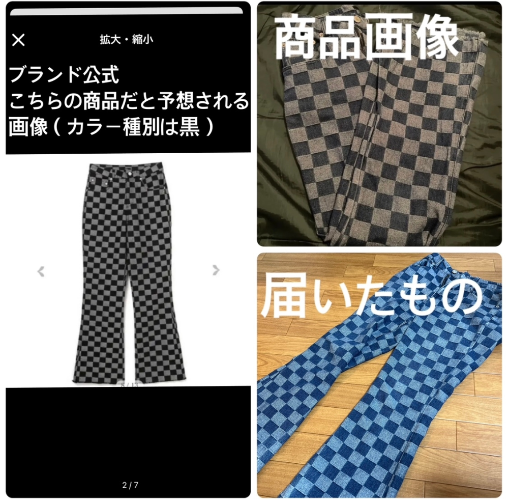 メルカリにて、明らかに色が違う商品が届きましたがキャンセル可 
