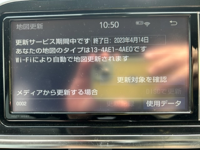 至急】トヨタ純正ナビ（型番NSZT-W68T）の地図更新に - Yahoo!知恵袋