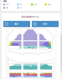 劇団四季キャッツ名古屋公演の席について小3の子ども含め家族全員劇団