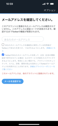 Twitterが凍結されました。アカウントを電話番号で登録していたためメールアドレスでの認証コードが受け取れません。 複数のアカウントが凍結されましたが電話番号のみで登録しているアカウントは全てこの状態です。異議申し立てをしましたが認められませんでした。どのようにしたらいいでしょうか。