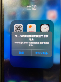 困っているので至急お願いいたします！iPhone7を4年間程使って