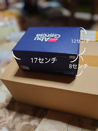 メルカリで釣具のリールを売るのですがらくらくメルカリ便で発送しよう