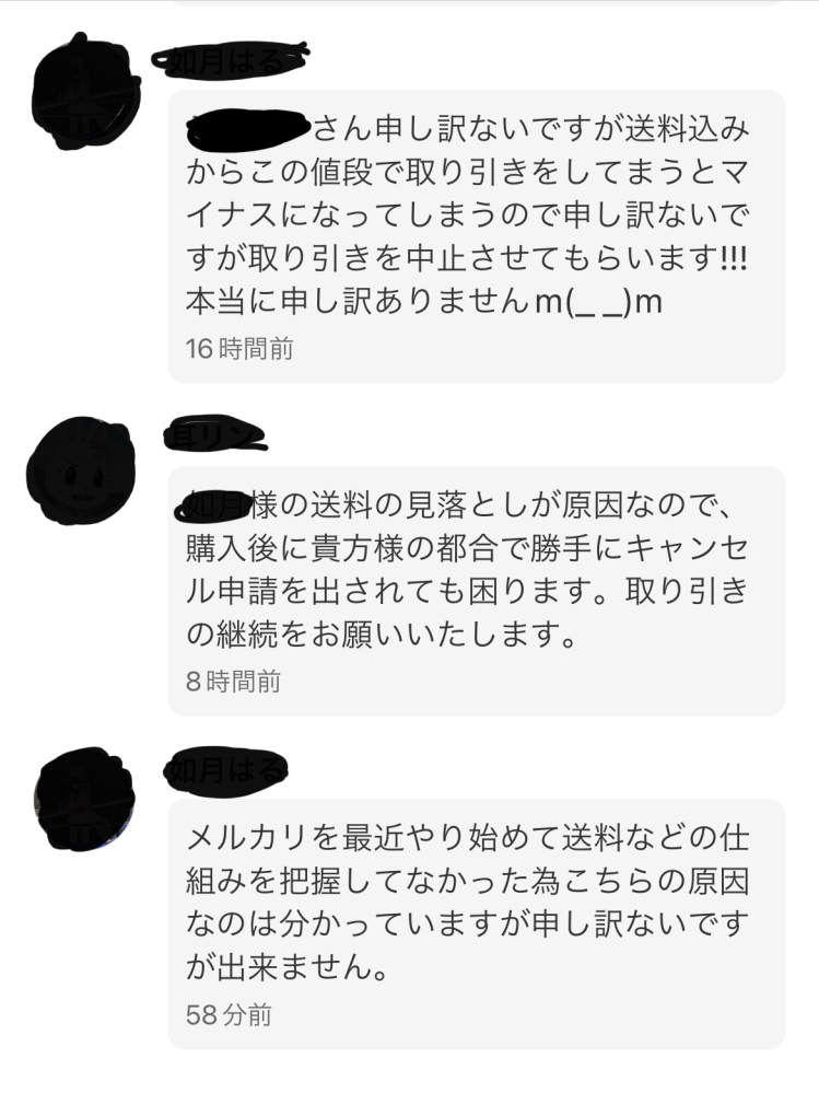 公式】 定価23 定価23万円 数回しか使ってなく少しシミがある程度です