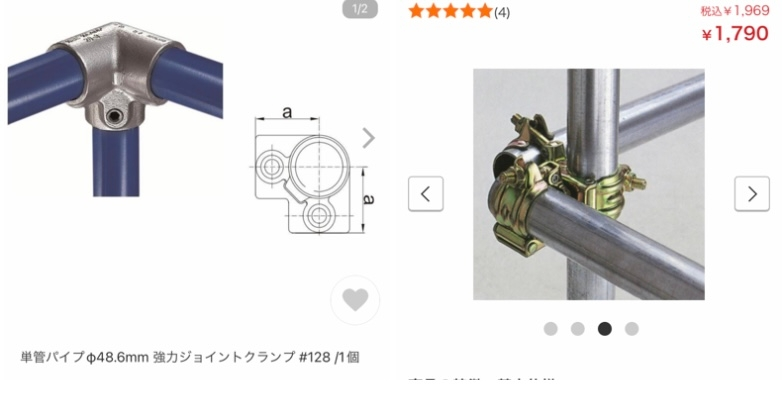 自作野球ネットゲージ12m×17m×4mを単管パイプで作る予定ですが