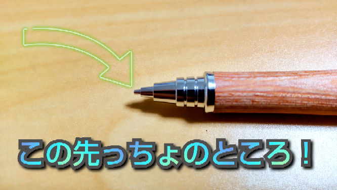 S30 シャーペン 壊れた シャーペンに詳しい人頼むわ s30なんですが口金の