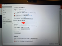 パワーポイントでデザイナーを使いたいのですが、ボタンが表示されず、
ファイル→オプション→全般
の中からデザインを探してもありません。
解決方法はありますでしょうか？ 