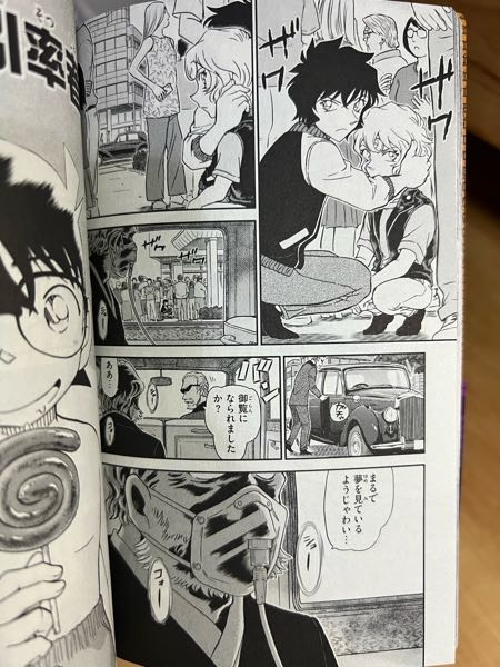 名探偵コナン 原作 名探偵コナン」第106巻感想 乳母車に乗った