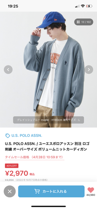 ニットカーディガン いつから 販売 site detail.chiebukuro.yahoo.co.jp