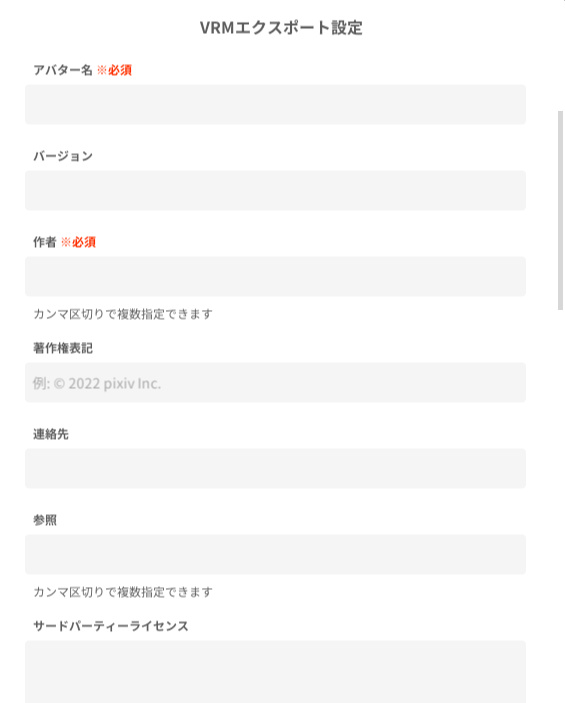 メルカリで削除した売却済みの商品を見ることは出来ますか？出来た