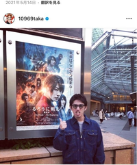 添付写真のONEOKROCKのTakaさんが着用されているも... - Yahoo!知恵袋