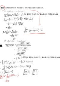 開店記念セール！ おまとめページ㊽♡27点(P23K1C3)(3/5までお取置可能