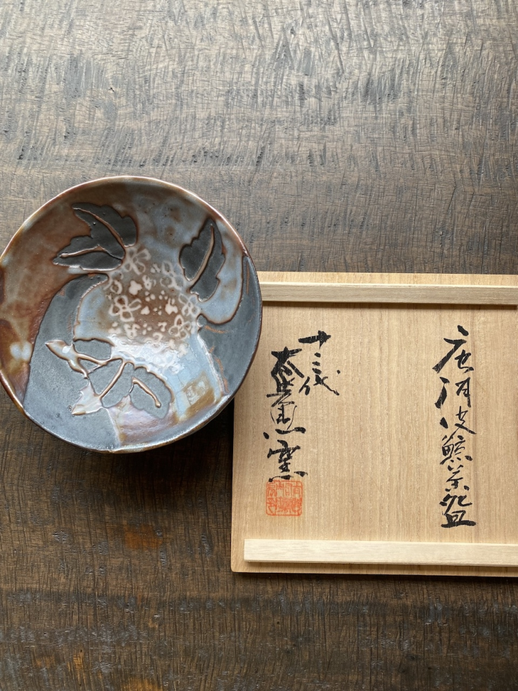 抹茶茶碗　祖母の茶室より　箱は経年劣化あり　お好きな方に使っていただければ Amazon.co.jp: 抹茶茶碗 祖母の茶室より 箱は経年劣化あり お