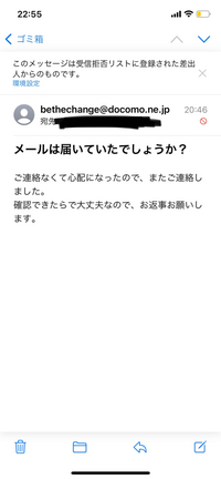 かなと様　ご連絡お願い致します！ 特殊詐欺 09024175225 こちらけーしちょう爆笑 捜査2課です