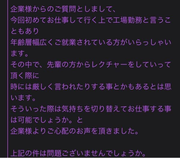 専用出品を横取りした後、購入者にペナ押し付ける形でのキャンセルを