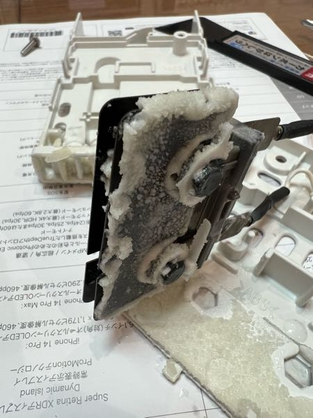 ジアイーノF-MV2100を使っているのですがエラーコードU12と - Yahoo