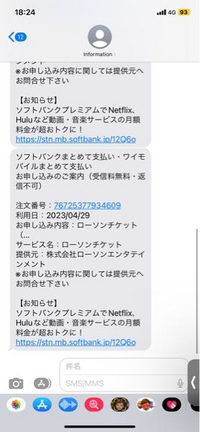 至急回答お願いいたします。 - 今日、平井大の6/17のチケットを２枚