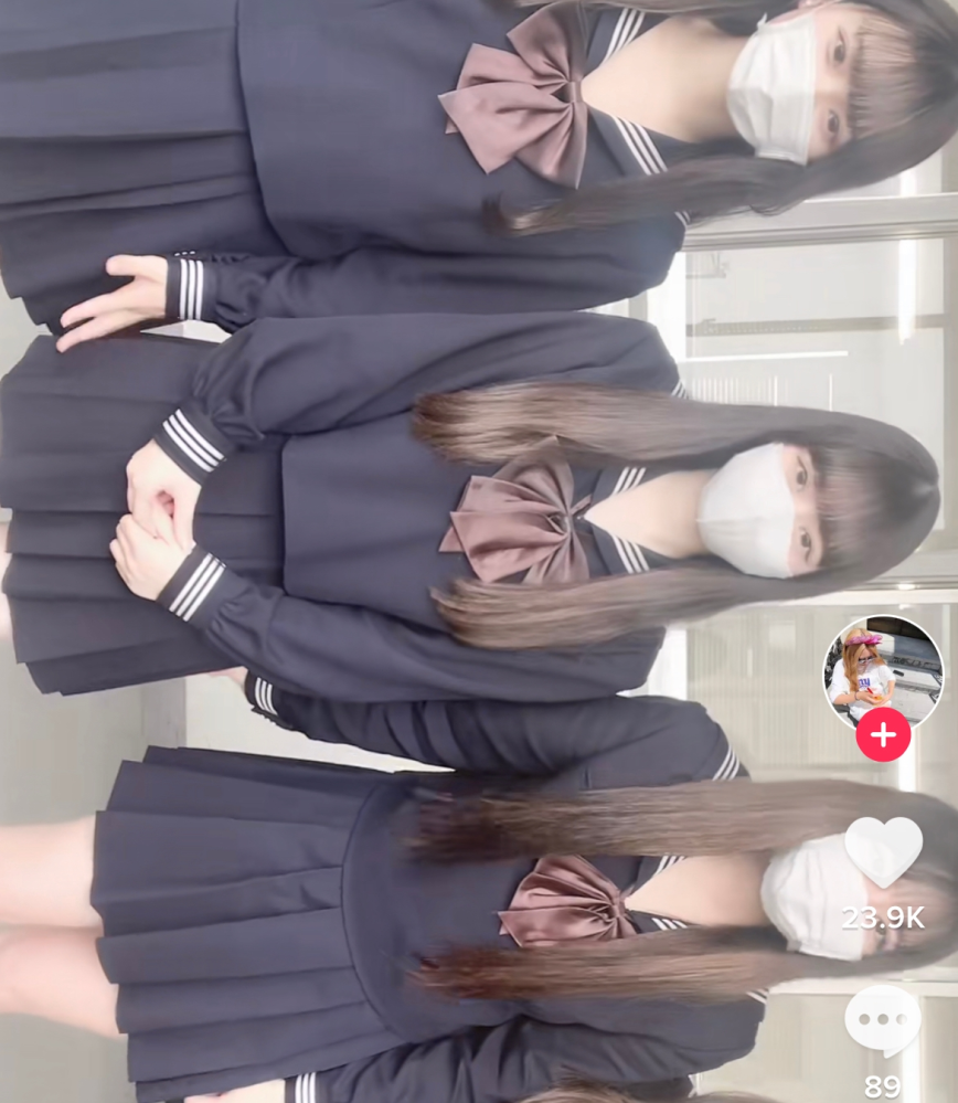 三鷹女子高生　流出下着画像 