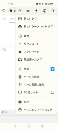 Chromeとgmailの色が突然変わってしまいました。見づらいのですがどうすれば元に戻りますか？
前まで白かったのにくすんだ緑色になってます

ググッてコチラ試して見たのですが、 https://asus.blog.jp/archives/1078267333.html
Dynamic color gamutという項目が見つかりませんでした

スマホ（OPPO）側の問題なのか、...