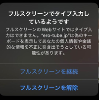 ほんまに誰か助けて下さい。さっきav見とったらこれ来たんです