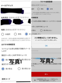メルカリの「値下げ依頼」について質問です。値下げ依頼をすると