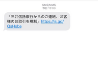 こんなサイトに会員登録してしまったのですがどうすれば解決できます こんなサイトに会員登録してしまったのですがどうすれば解決できます