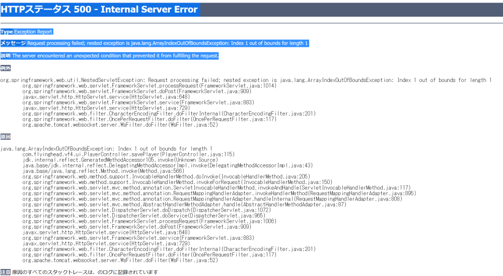 Javaについて質問です 現在ゲームを作成するため勉強して... Yahoo!知恵袋