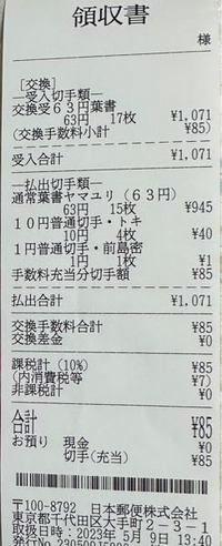 ハガキ　50円×3000枚、52円×1000枚（202,000円分） はがき 旧50円 はがき 旧 50円 41円 40円 年賀状 高く