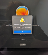 MacBookProA199015インチのオンラインリカバリー時の - Yahoo!知恵袋 MacBookProA199015インチのオンラインリカバリー時の - Yahoo!知恵袋