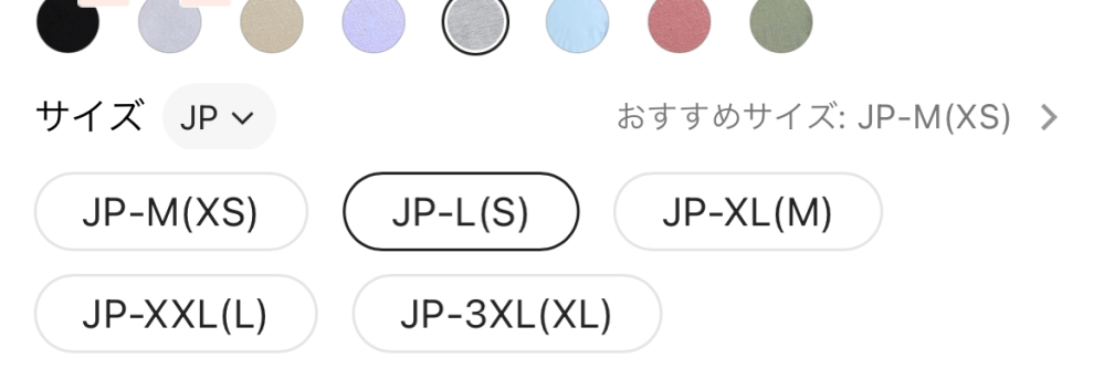 SHEINなのですが、日本のサイズでLを購入したいのですが、 - Yahoo